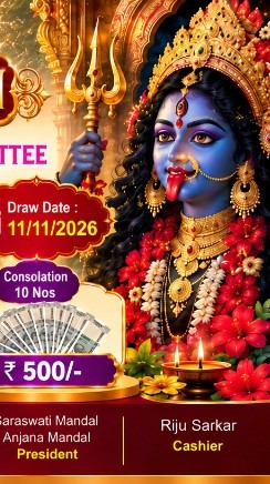 Maa Kali
